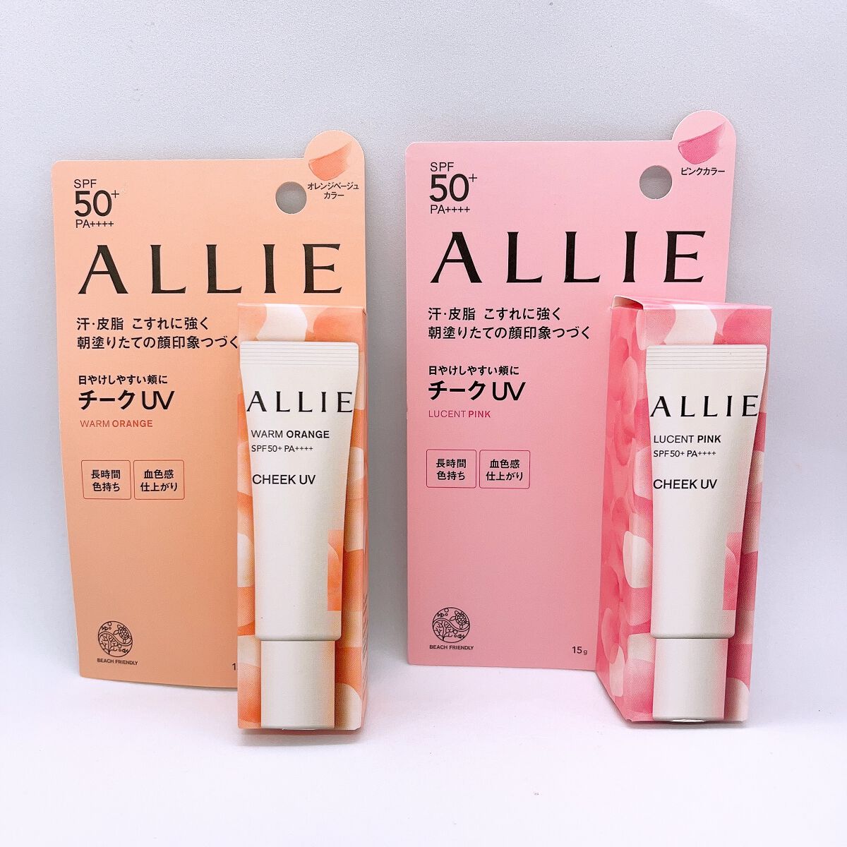 クロノビューティ カラーオンUV/アリィー/日焼け止めクリームを使ったクチコミ(1枚目)