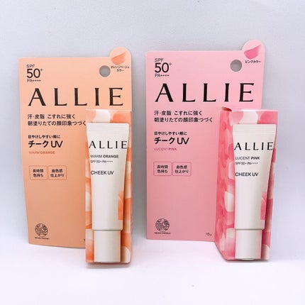 クロノビューティ カラーオンUV/アリィー/日焼け止めクリームを使ったクチコミ(1枚目)