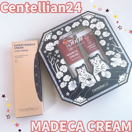 マデカクリームタイムリバース/センテリアン24/フェイスクリームを使ったクチコミ(1枚目)