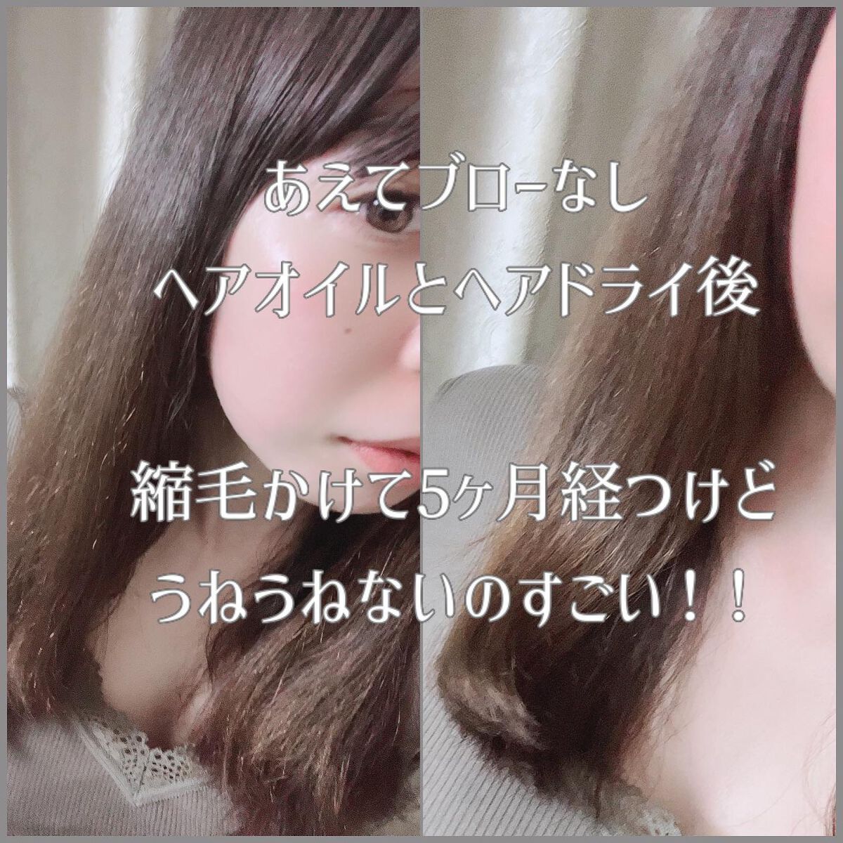 プルント コントロール美容液ヘアオイル/Purunt./ヘアオイルを使ったクチコミ（3枚目）