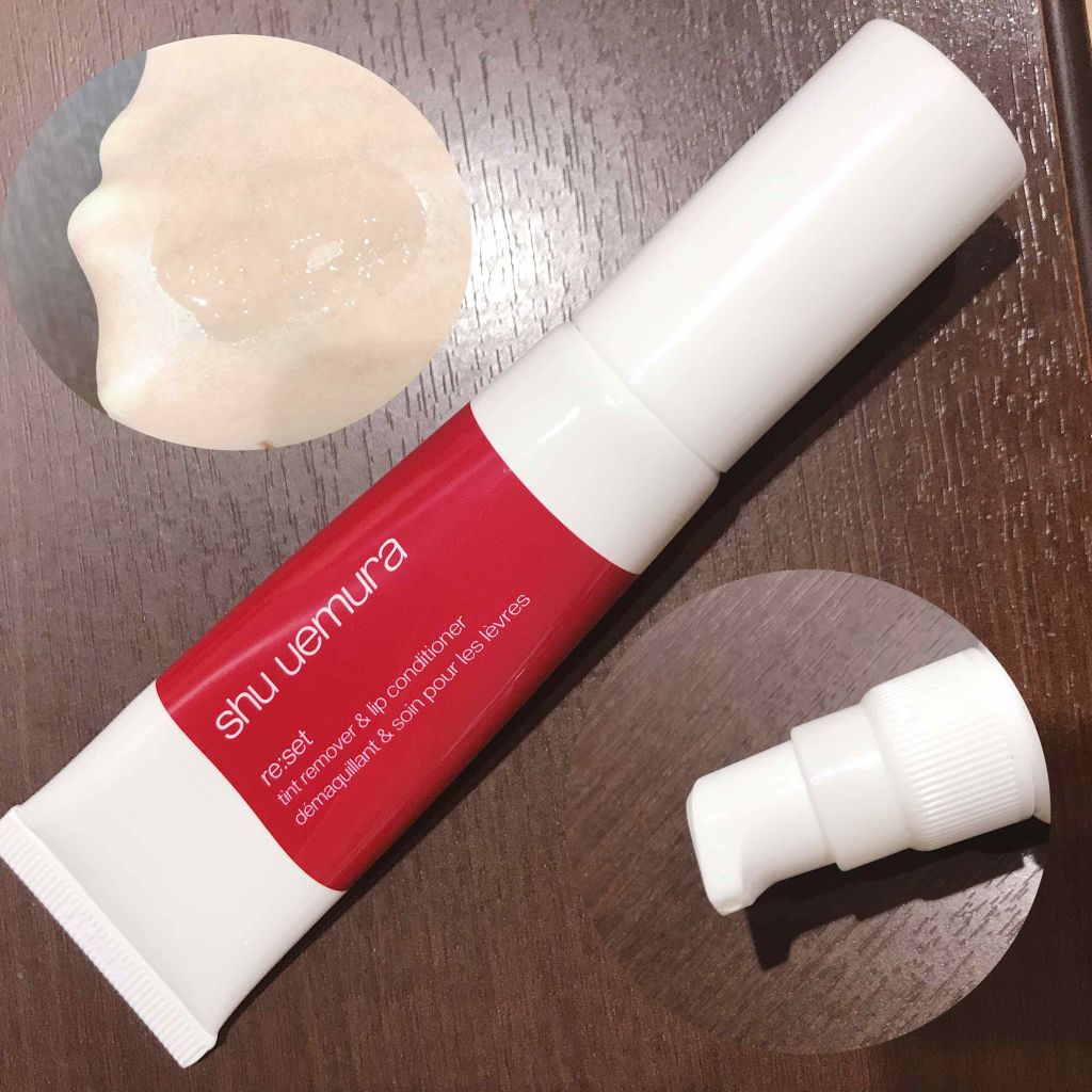リセット ティントリップ リムーバー/shu uemura/ポイントメイクリムーバーを使ったクチコミ（1枚目）