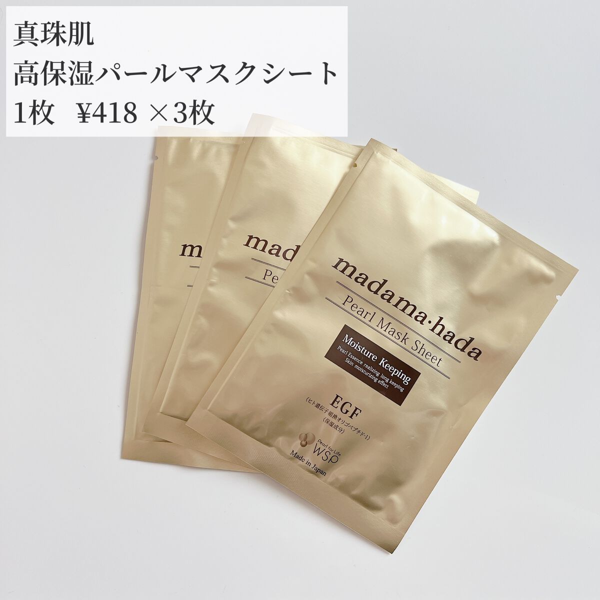 ブルーム ボックス/BLOOMBOX/その他を使ったクチコミ(6枚目)