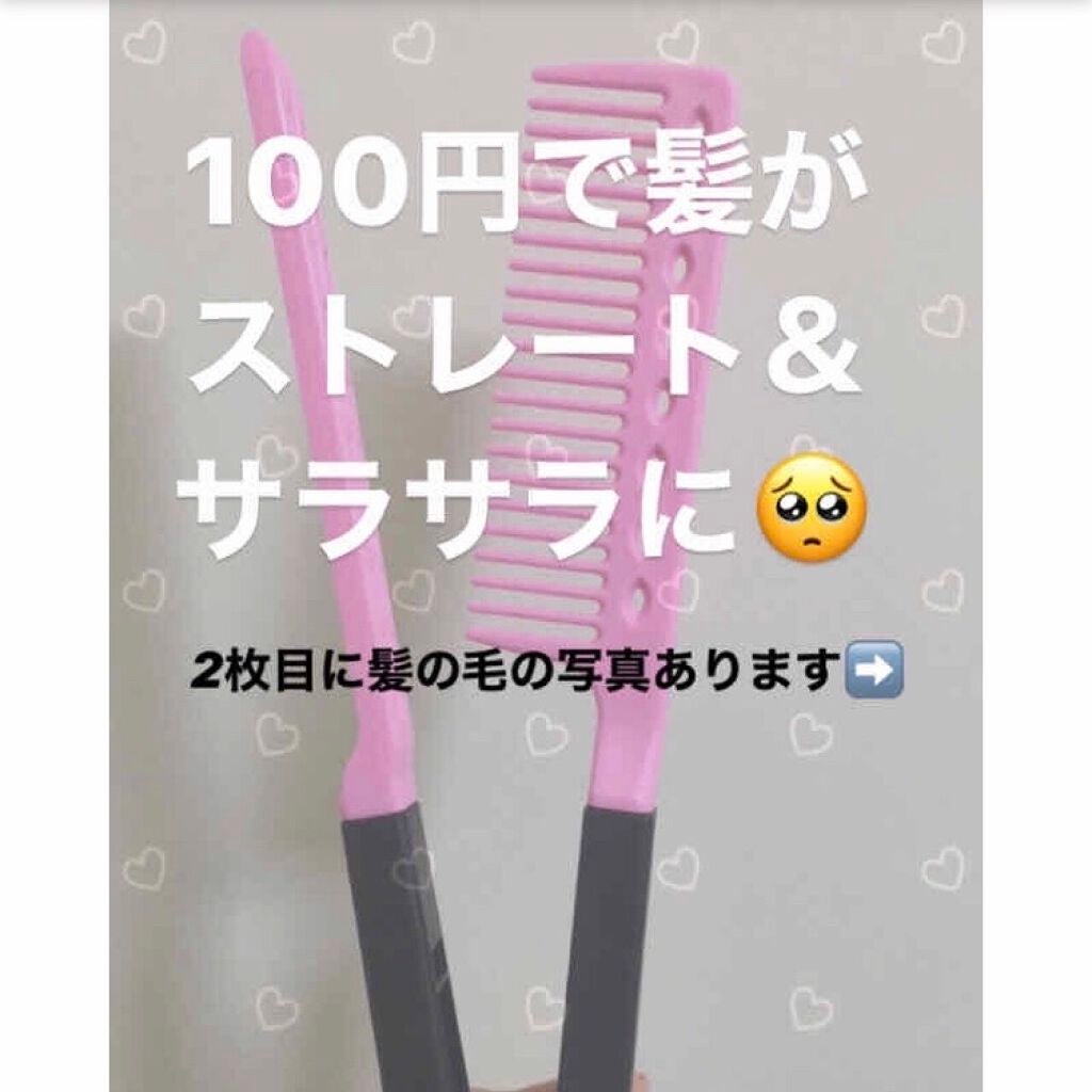 コンパクトスタイラー/TANGLE TEEZER/ヘアブラシを使ったクチコミ(1枚目)