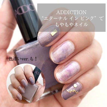 ネイルホリック Juicy color PU107/ネイルホリック/マニキュアを使ったクチコミ（1枚目）