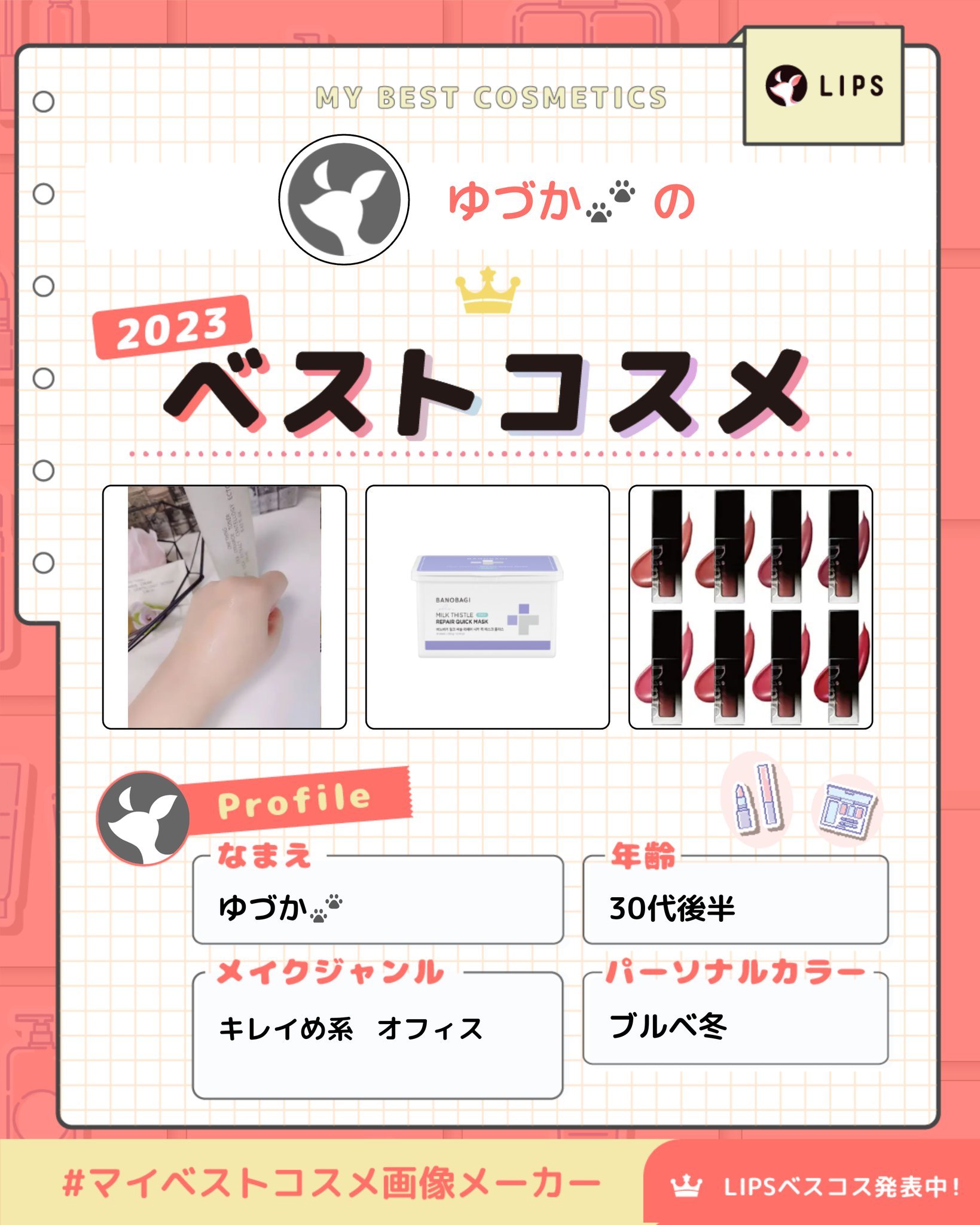 CICAセラミドトナー/ONE THING/化粧水を使ったクチコミ（1枚目）