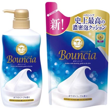 Bouncia バウンシアボディソープのレビューです。
香りは、上品で控えめな百合っぽいいい香りがします。
泡も立ちやすくて優しい洗い心地で、簡単にきめ細かい泡が立ちます。洗い心地は冬向きな感じがしまし