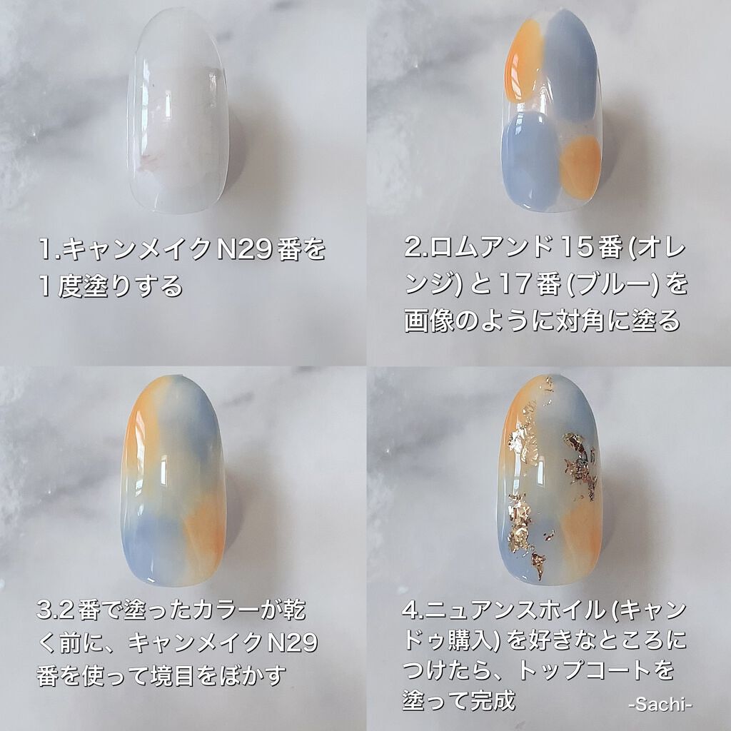 カラフルネイルズ/キャンメイク/マニキュアを使ったクチコミ(4枚目)