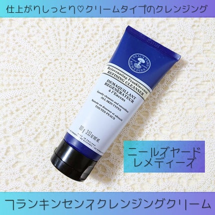 フランキンセンスクレンジングクリーム/ニールズヤード レメディーズ/クレンジングクリームを使ったクチコミ(1枚目)