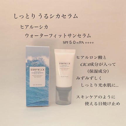 センテラ アンプル/SKIN1004/美容液を使ったクチコミ(4枚目)