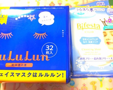 
【購入品】

フェイスマスク 青のルルルン
 (ルルルン)

うる落ち水クレンジング シート
ブライトアップ
 (ビフェスタ)


シートが好きで
ルルルンはリピ。

シートのクレンジングは
肌に負担