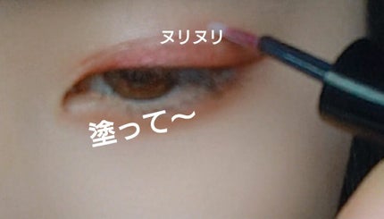 Yui on LIPS 「今回は私の愛用してる二重道具を紹介します!  100円ショップ..」(3枚目)