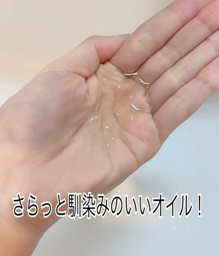 トリートメントクレンジングオイル/W/M AAA/オイルクレンジングを使ったクチコミ(3枚目)