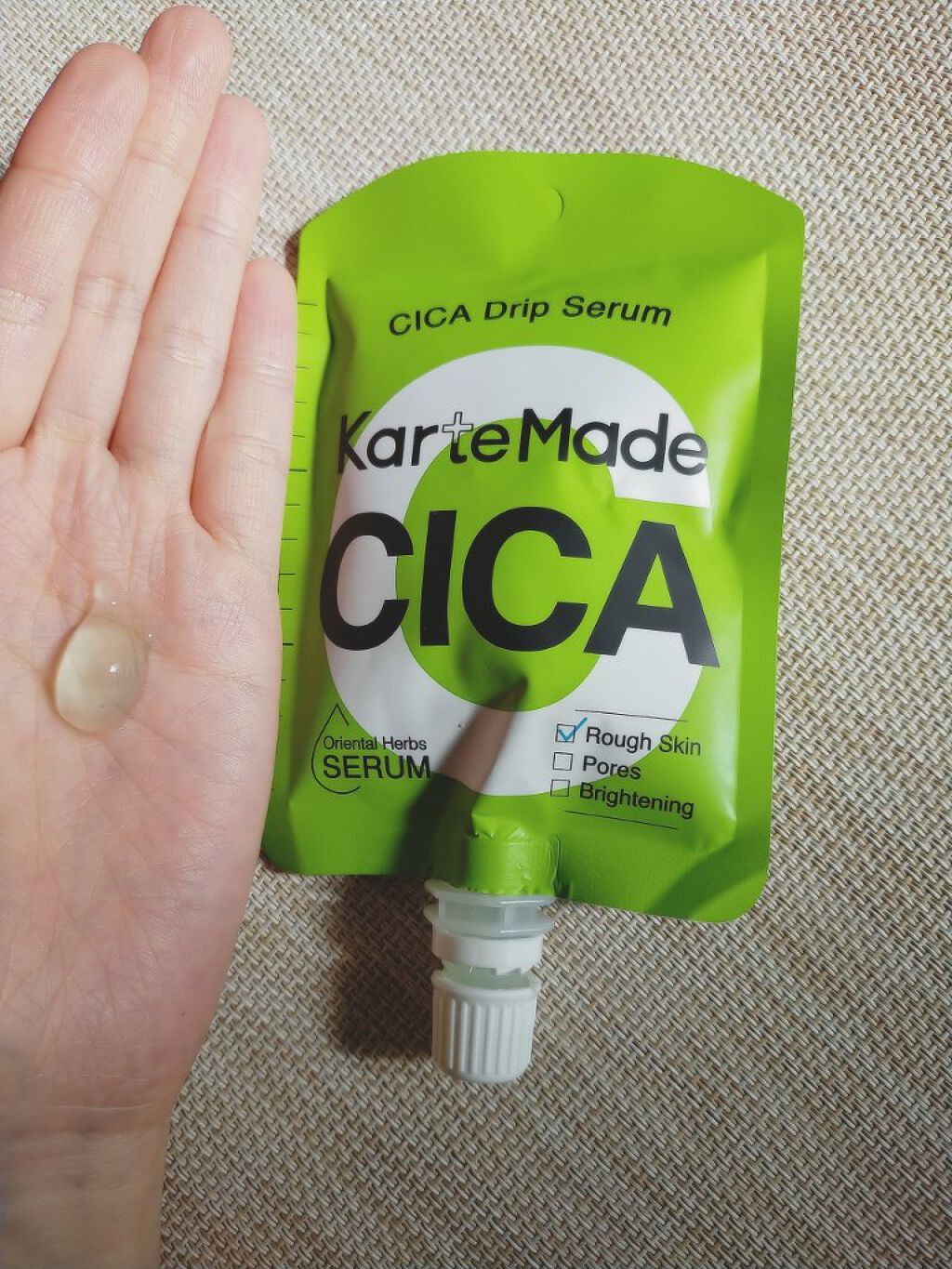  ビタドリップセラム /KarteMade /美容液を使ったクチコミ（3枚目）