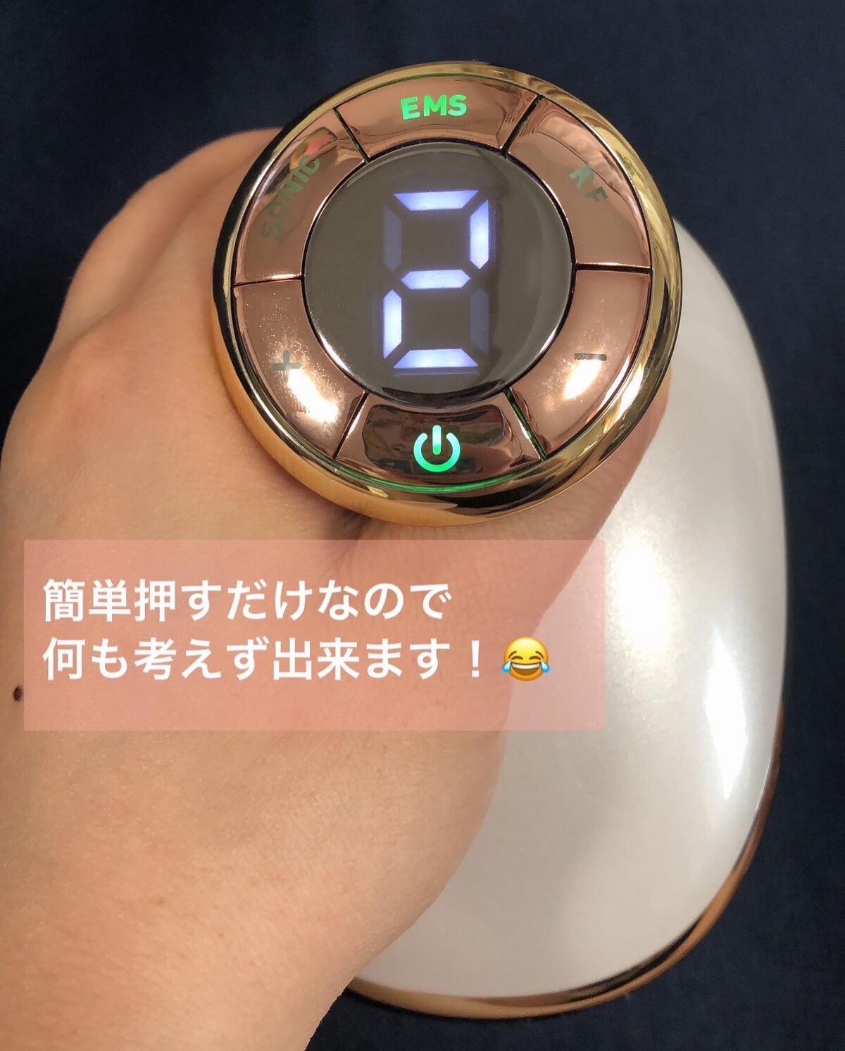 キャビテーション/NiZmir/ボディケア美容家電を使ったクチコミ(4枚目)