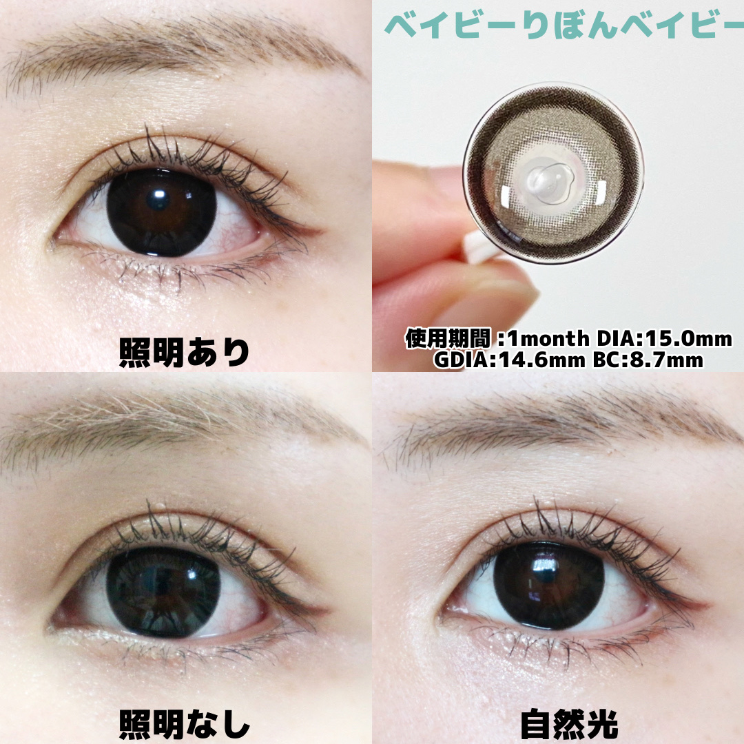 モテコン ベイビーモテコンマンスリーのクチコミ「【PR】エフェクト級に盛れるくっきりカラコン👀💐

エフェクト級に盛れるベイビーモテコンから待.....」（3枚目）