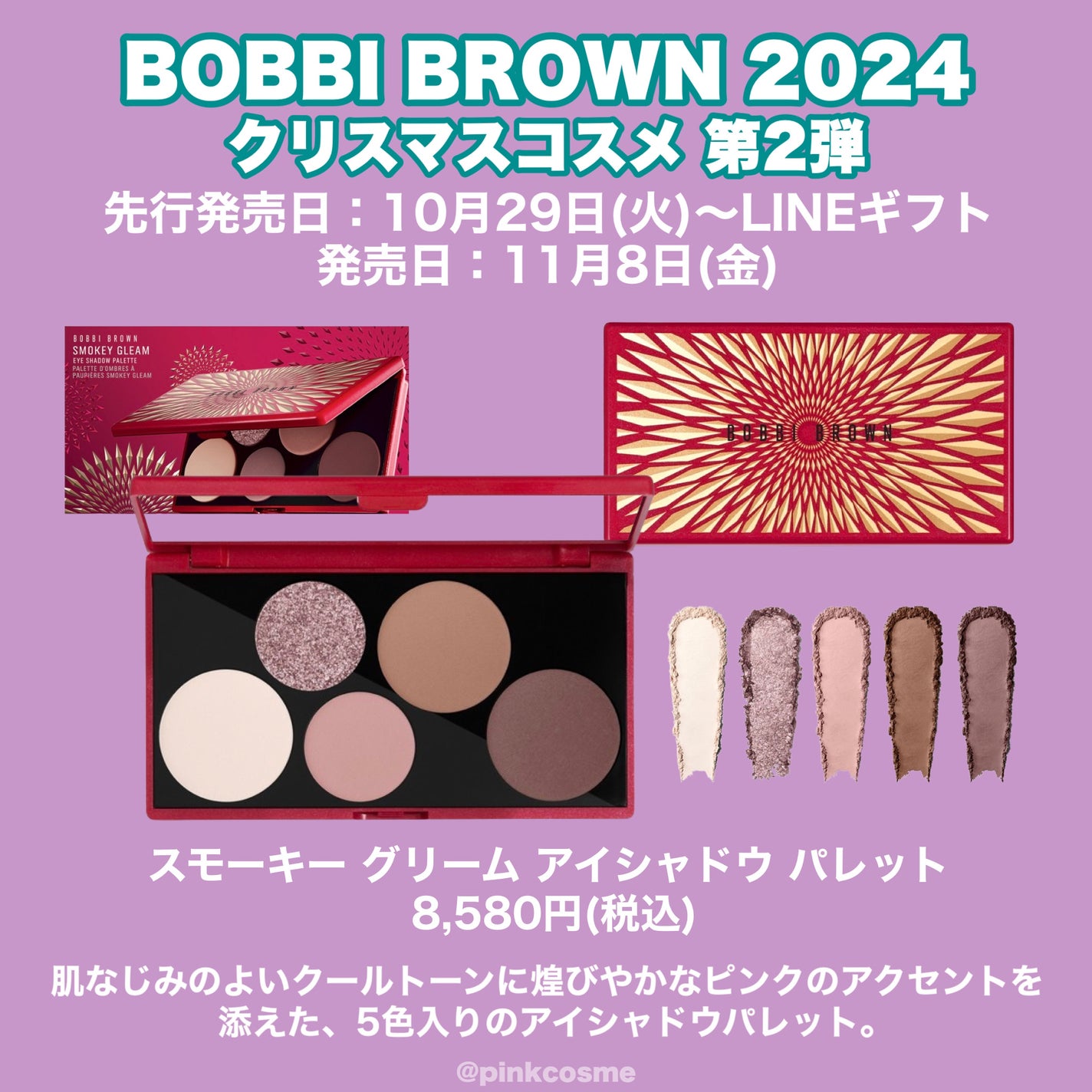 ロングウェア クリーム シャドウ スティック/BOBBI BROWN/スティックアイシャドウを使ったクチコミ(8枚目)