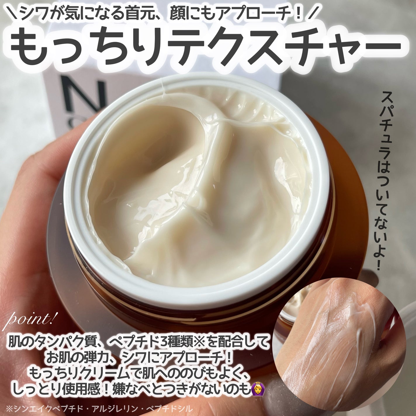 ベラ アルティメットエージ ネッククリーム/VELLA/フェイスクリームを使ったクチコミ(3枚目)