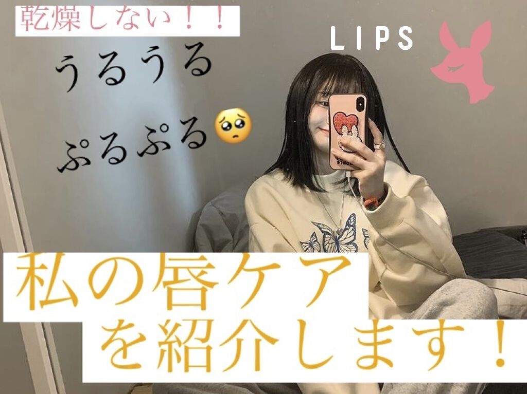 レブロン キス シュガー スクラブ/REVLON/リップスクラブを使ったクチコミ（1枚目）