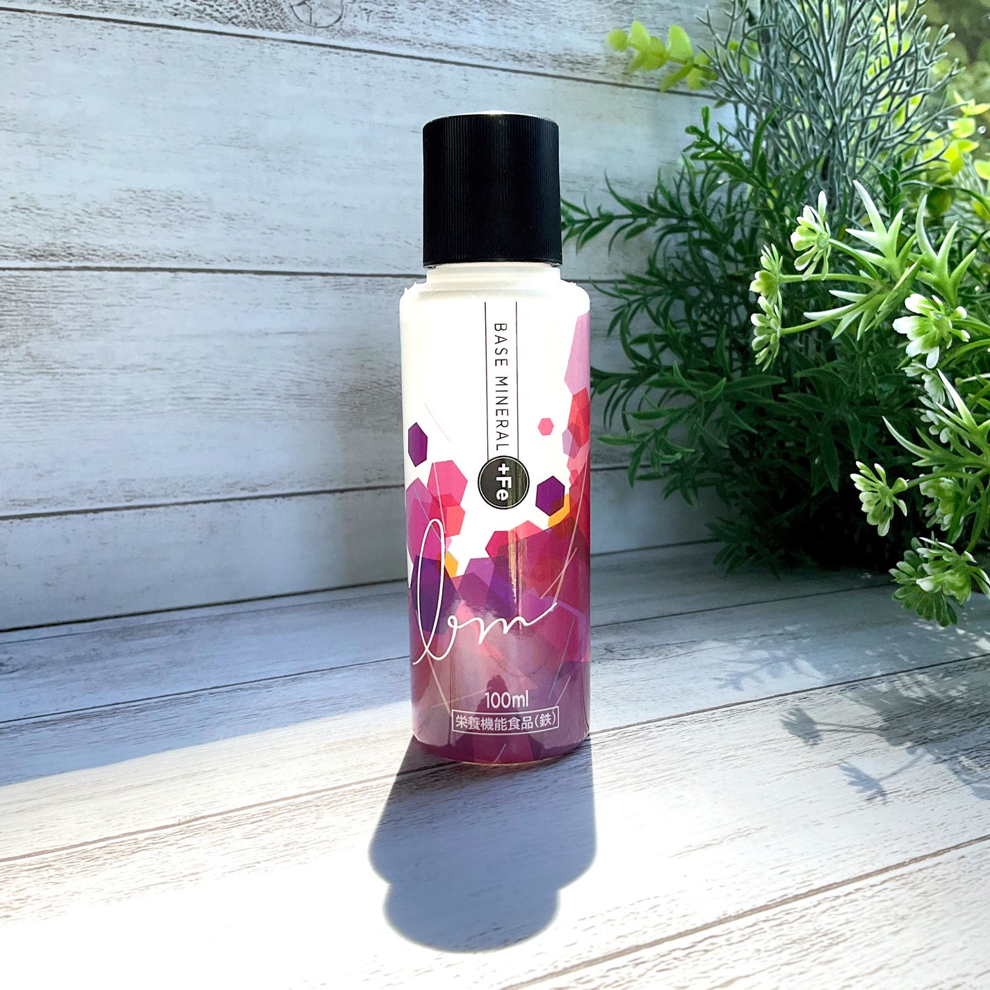 ベースミネラル+Fe/ベースミネラル+Fe/健康サプリメントを使ったクチコミ(1枚目)