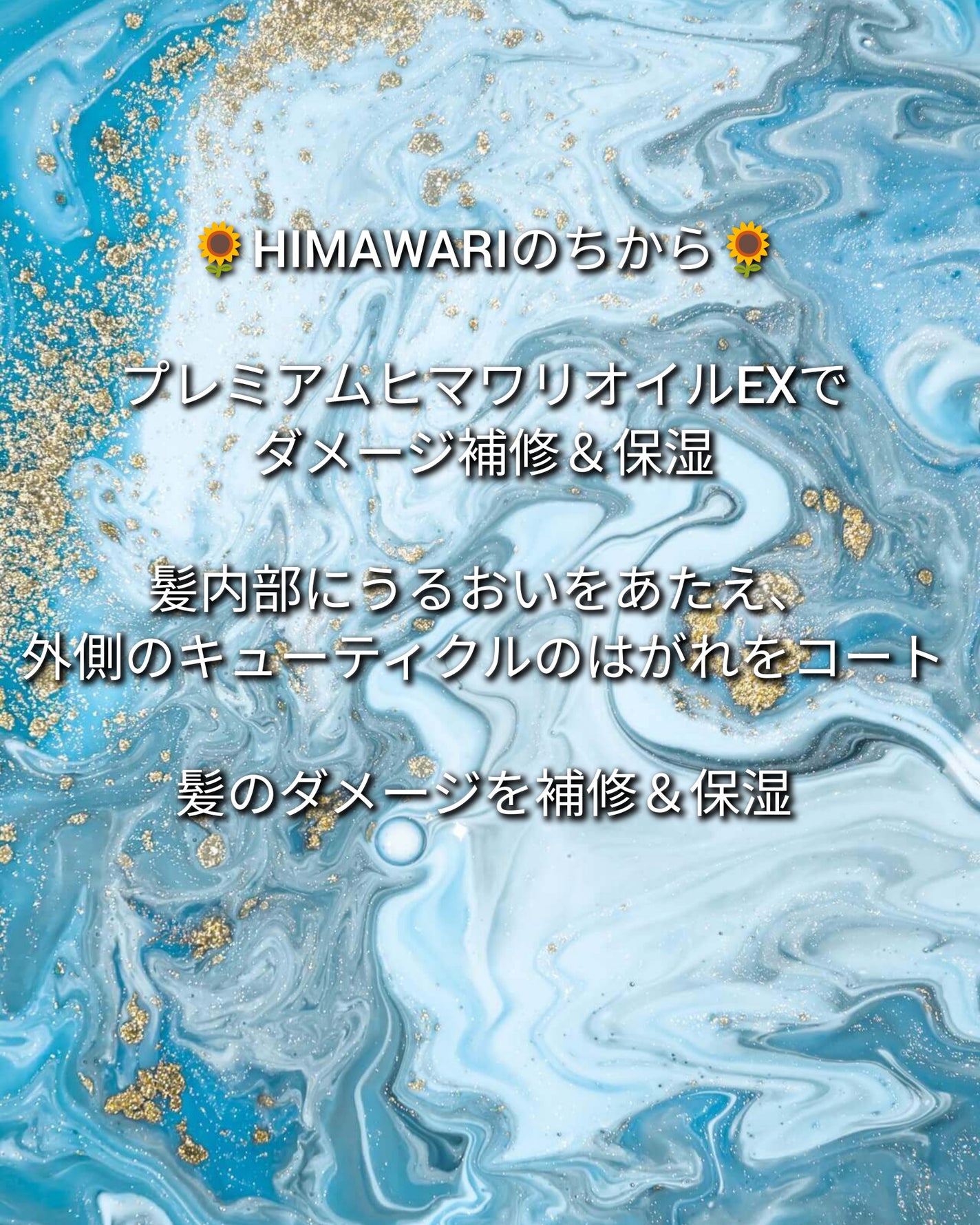 オイルインシャンプー/オイルインコンディショナー (グロス&リペア)/ディアボーテ/市販シャンプーを使ったクチコミ(3枚目)