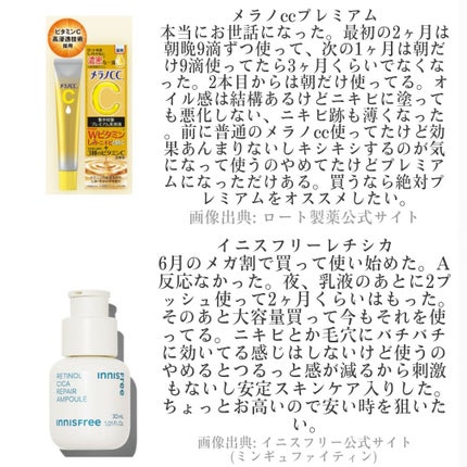 ケアセラ APフェイス&ボディ乳液/ケアセラ/ボディミルクを使ったクチコミ(8枚目)