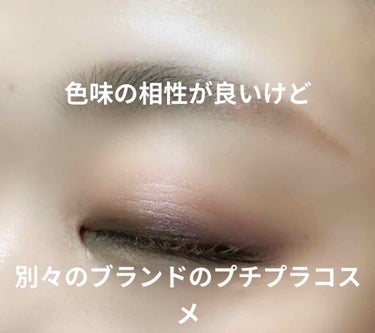 UR GLAM　AIRY EYE COLOR/U R GLAM/ジェル・クリームアイシャドウを使ったクチコミ（1枚目）