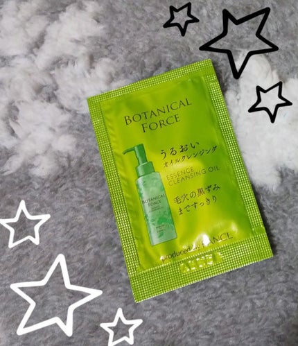 美容オイルクレンジング/ボタニカルフォース/オイルクレンジングを使ったクチコミ(1枚目)