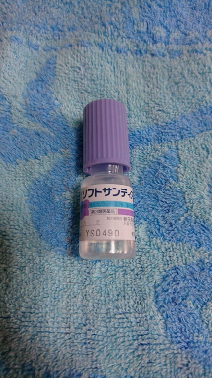 ソフトサンティア(医薬品)/参天製薬/その他を使ったクチコミ(2枚目)