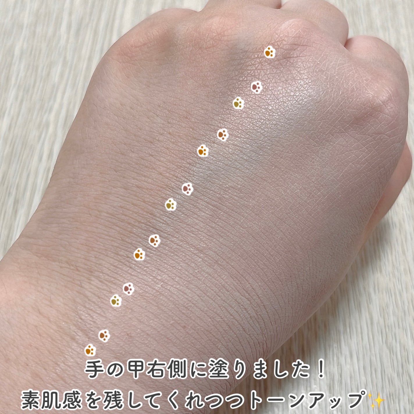 クリーム イン デイ/KANEBO/フェイスクリームを使ったクチコミ(4枚目)