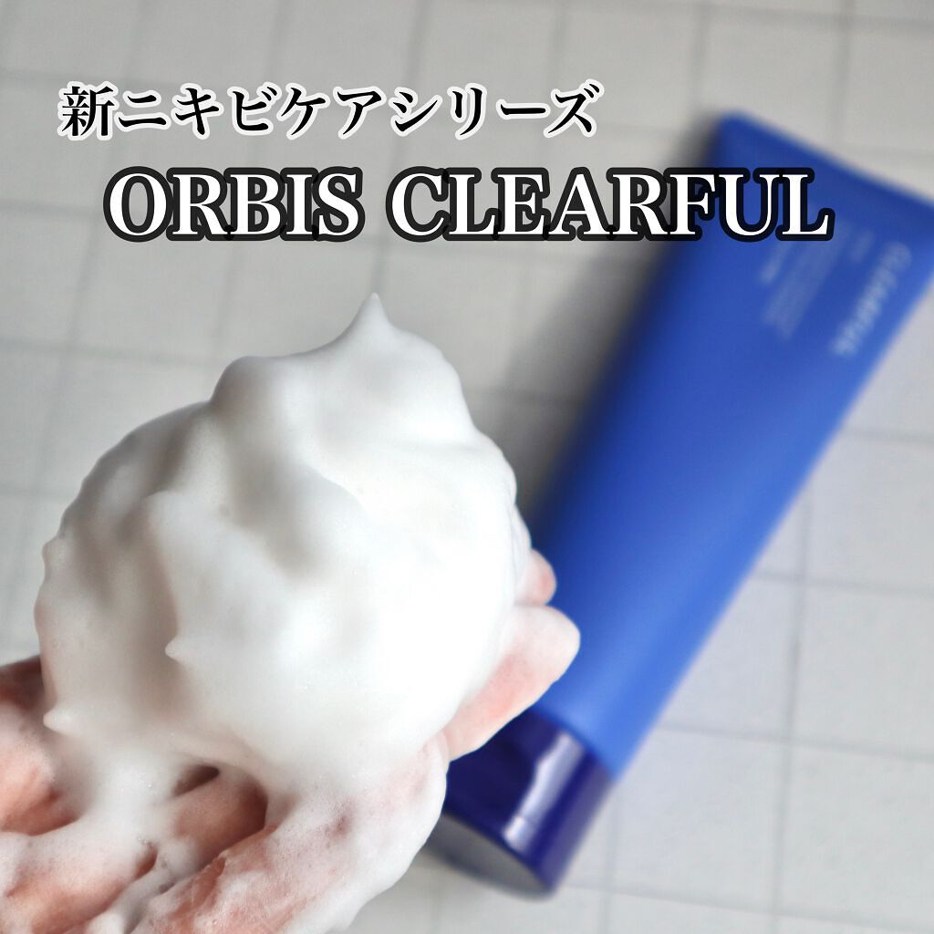クリアフル ウォッシュ/オルビス/洗顔フォームを使ったクチコミ（1枚目）