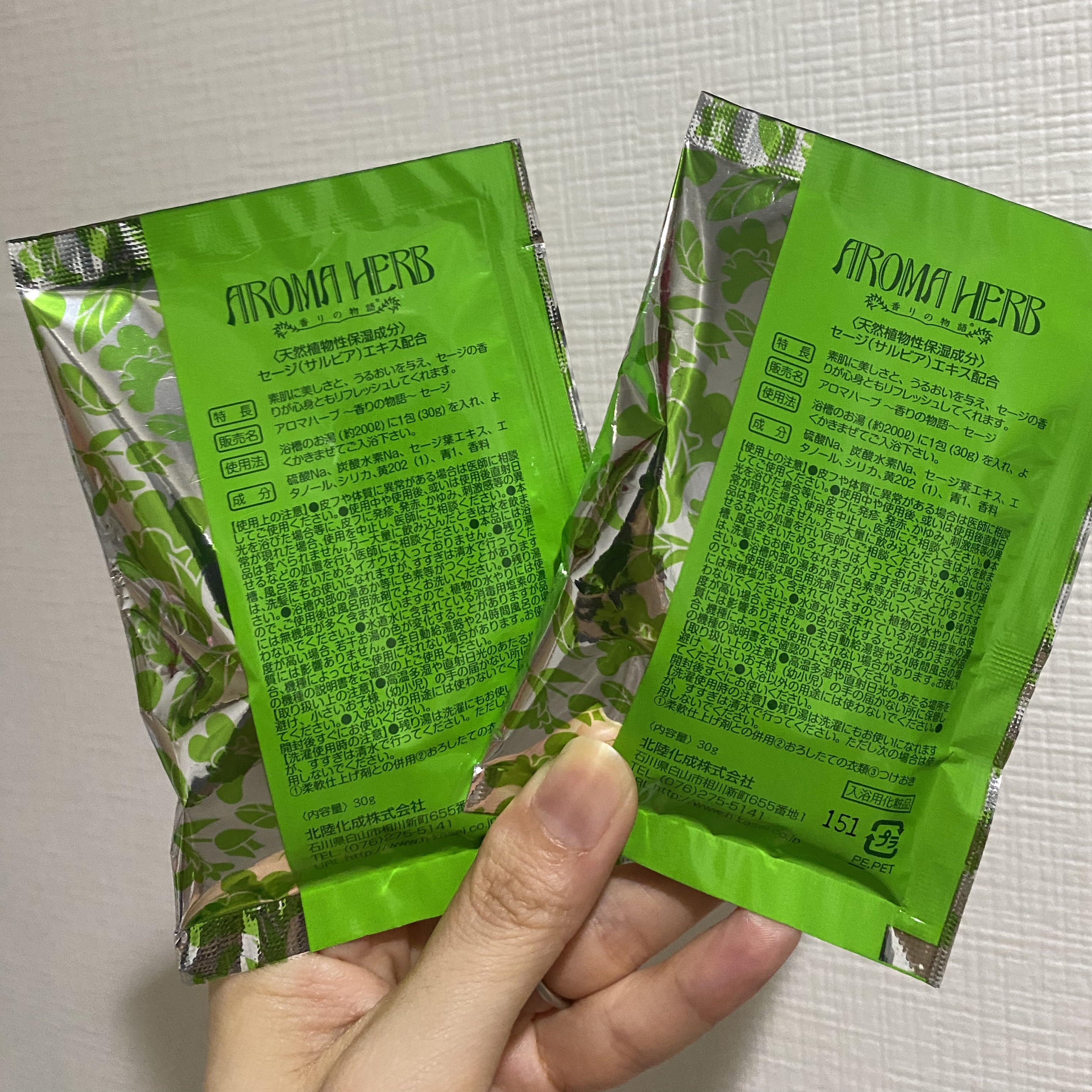 セージ/ARgENTUM Apothecary /香水(その他)を使ったクチコミ（2枚目）