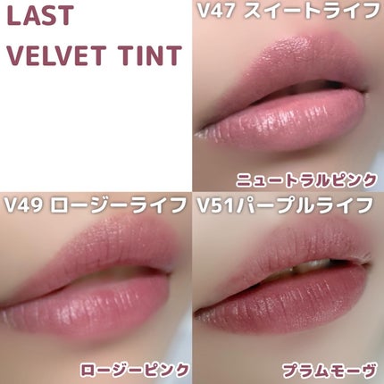 ラストベルベットティント/BBIA/リップティントを使ったクチコミ(5枚目)