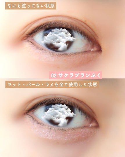 プランぷくコーデアイズ/キャンメイク/パウダーアイシャドウを使ったクチコミ(6枚目)