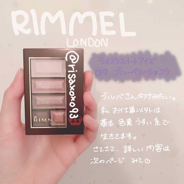 ろみ🎀 on LIPS 「皆さんこんにちは！｡*⑅୨୧┈┈┈┈┈┈┈┈┈୨୧⑅*｡#リン..」（1枚目）