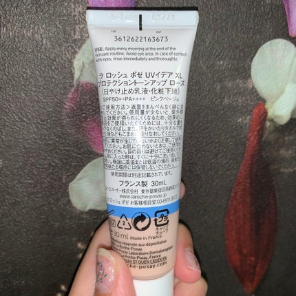 UVイデア XL プロテクショントーンアップ ローズ/ラ ロッシュ ポゼ/日焼け止めクリームを使ったクチコミ(3枚目)