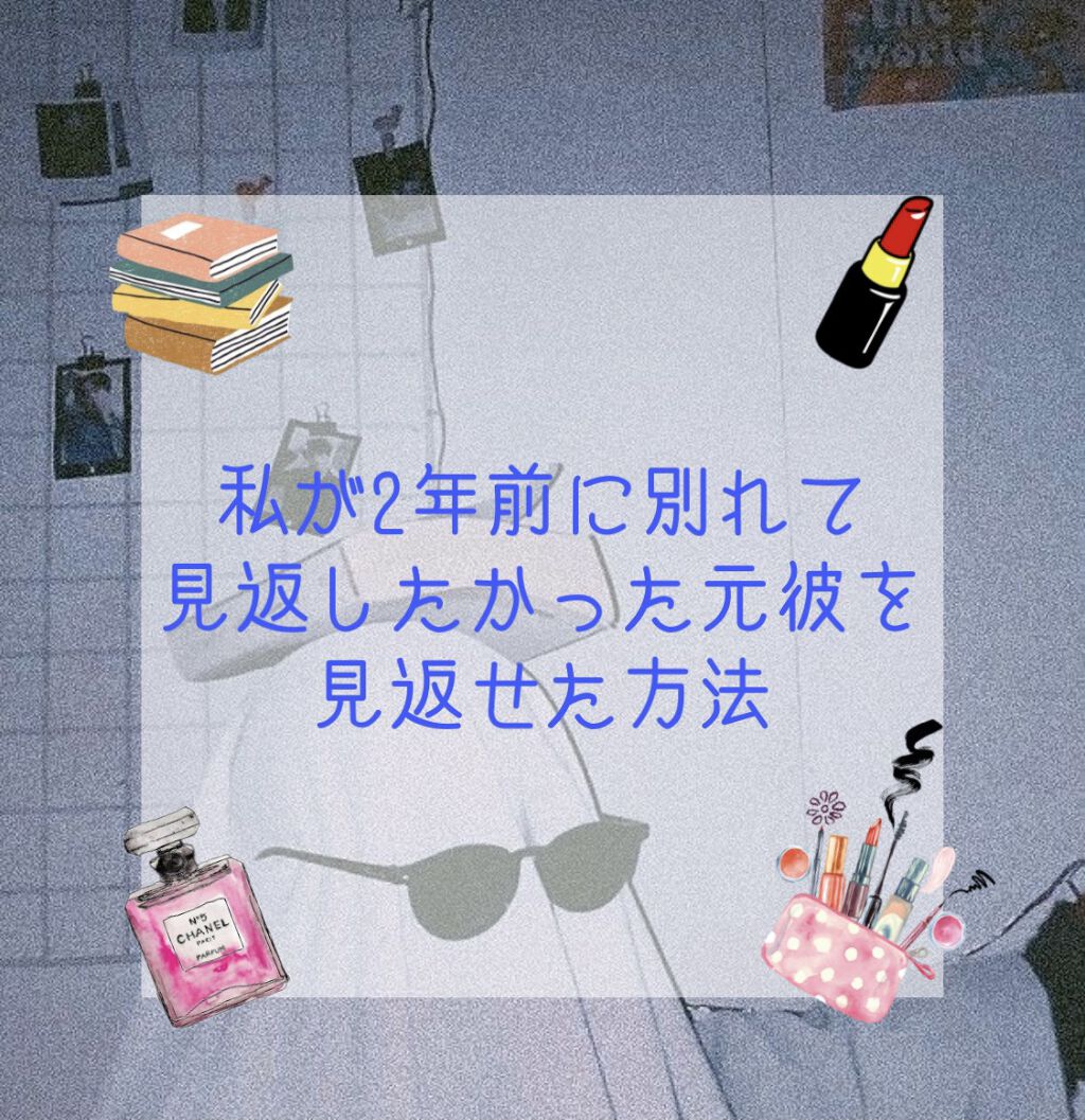 ロング＆カールマスカラ アドバンストフィルム/ヒロインメイク/マスカラを使ったクチコミ（1枚目）