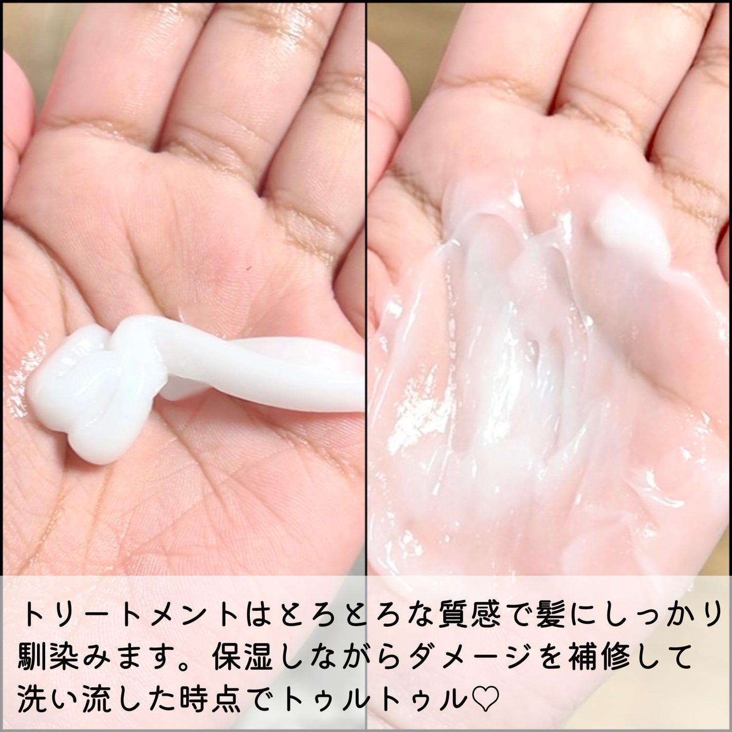 エクストラナイトリペア シャンプー&トリートメント/ダイアン/市販シャンプーを使ったクチコミ(7枚目)