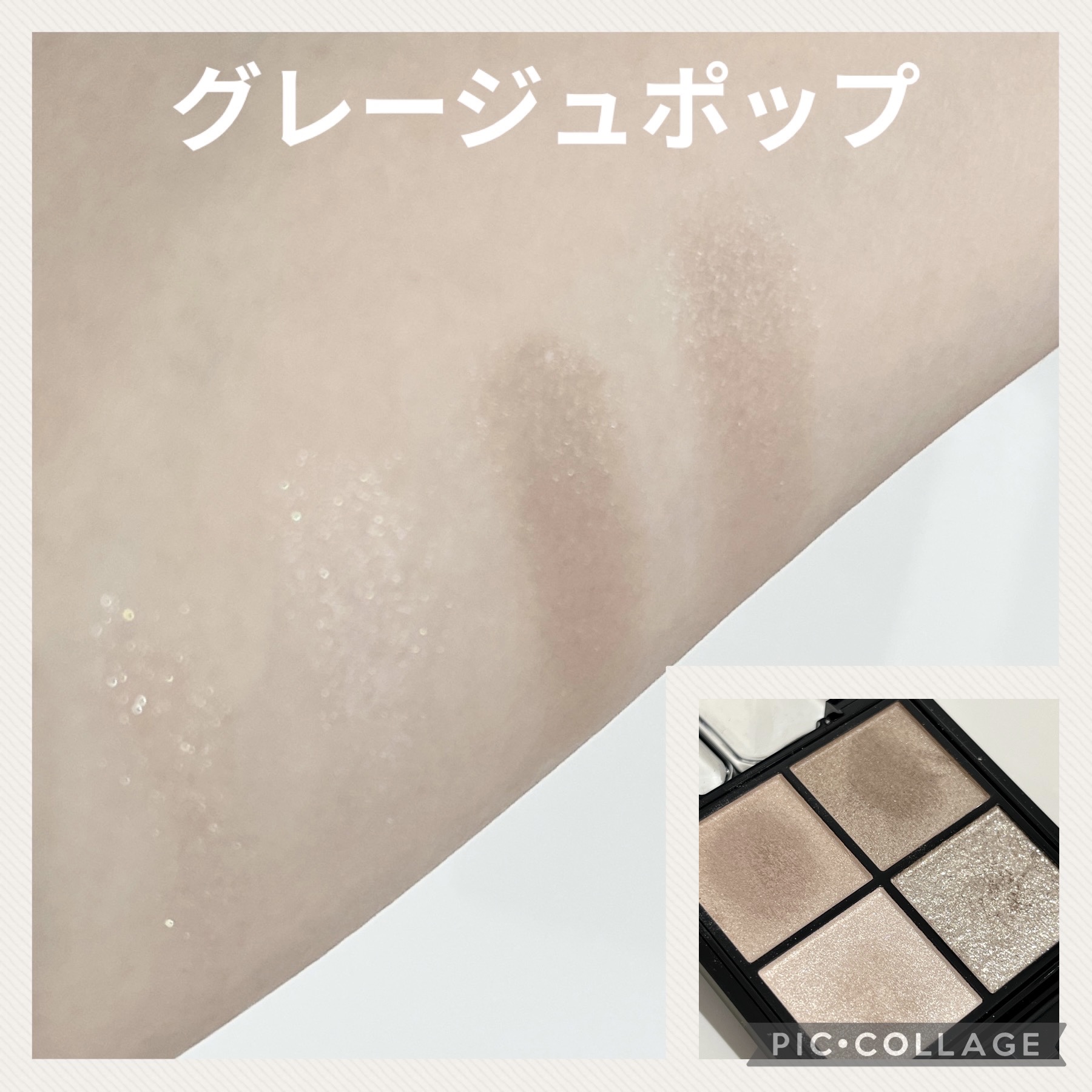 ケイト ポッピングシルエットシャドウ/KATE/アイシャドウパレットを使ったクチコミ（2枚目）