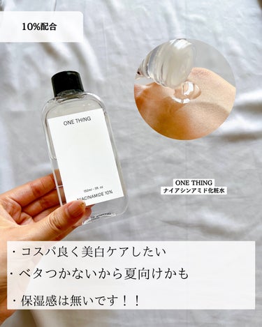 RXザ・ナイアシンアミド15セラム  /COSRX/美容液を使ったクチコミ（3枚目）