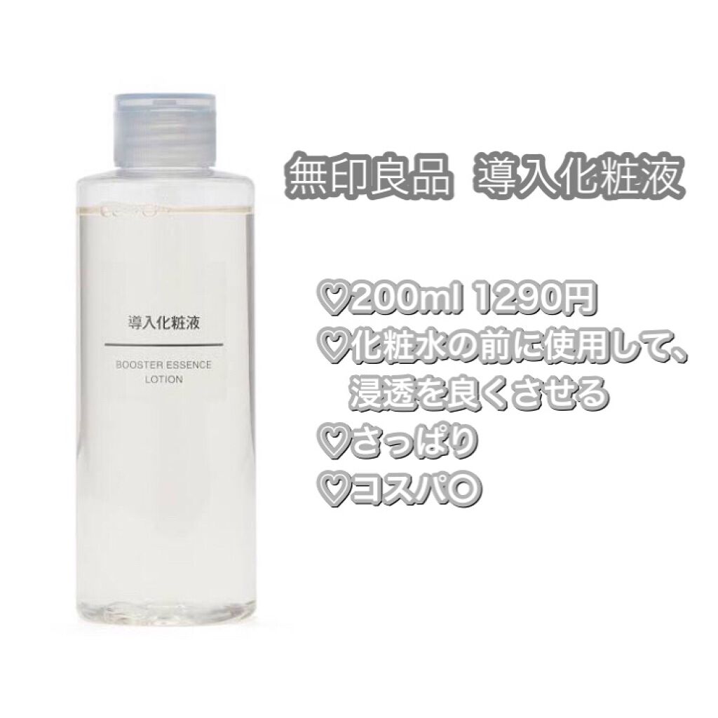 白潤プレミアム 薬用ジュレ状美白美容液/肌ラボ/美容液を使ったクチコミ（2枚目）