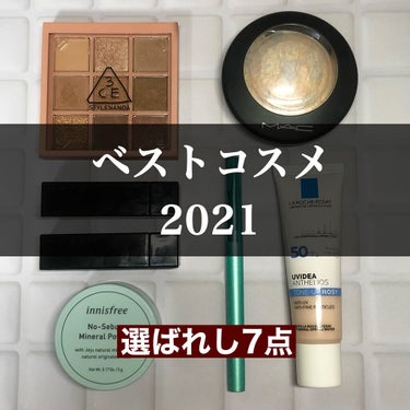 
今回は2021年ベストコスメを紹介させていただきます🎊 

特にアイシャドウ、リップは手持ちの数が多いですが、それでも使用頻度が高かった、愛してやまないコスメ7点です☺️



〇3CE MOOD R