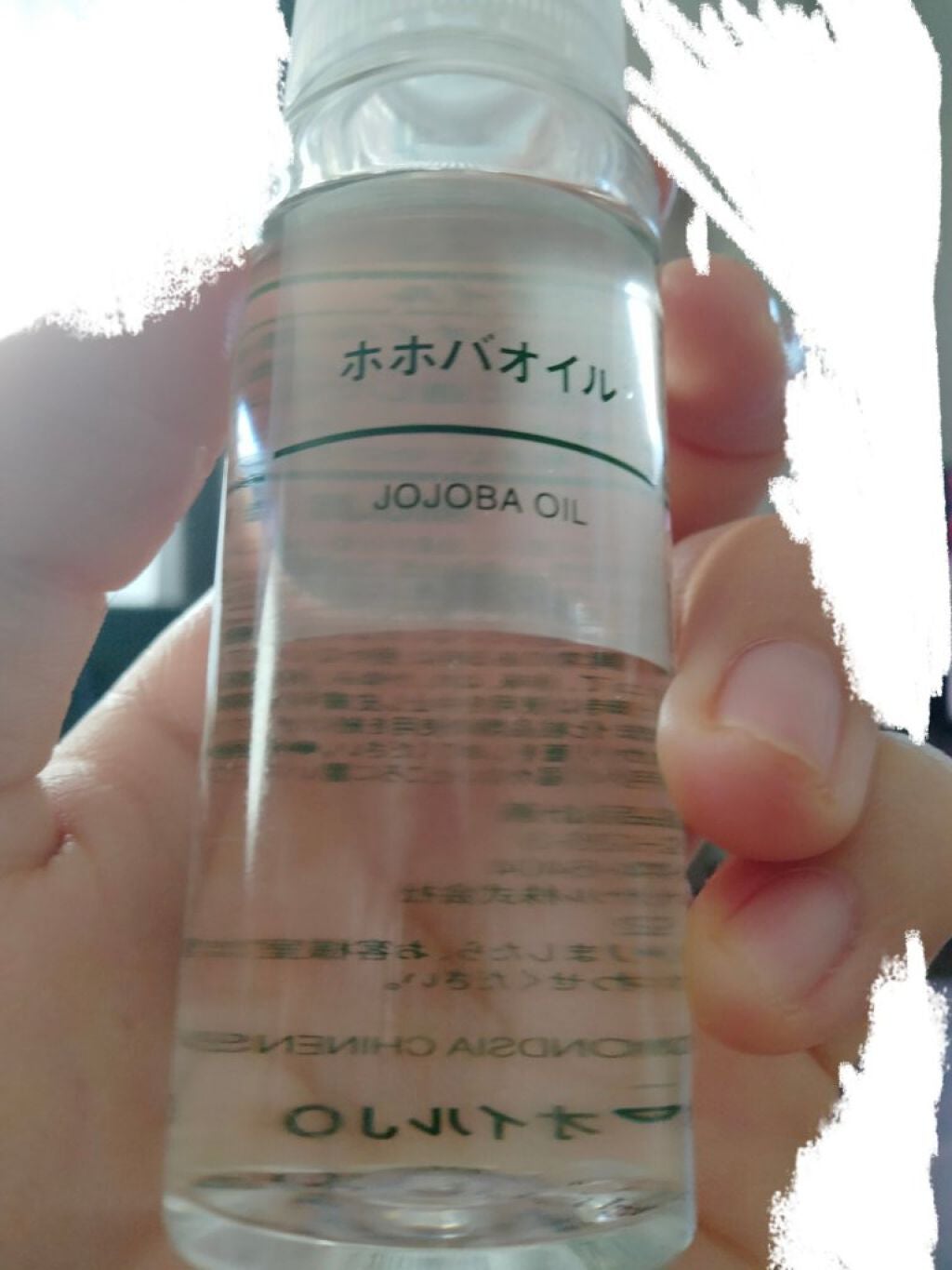 ホホバオイル/無印良品/ボディオイルを使ったクチコミ(6枚目)