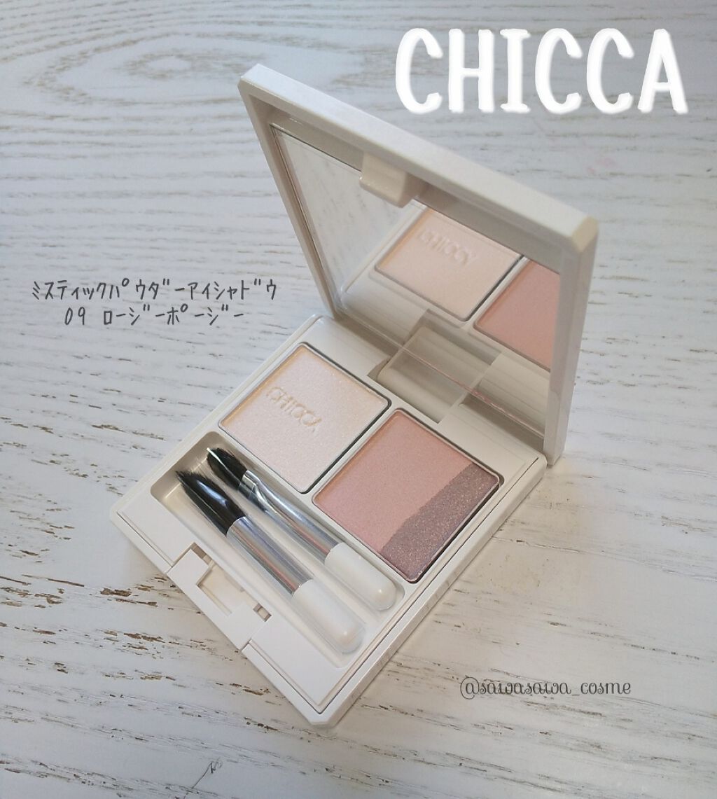 ミスティック パウダーアイシャドウ/CHICCA/アイシャドウパレットを使ったクチコミ(1枚目)