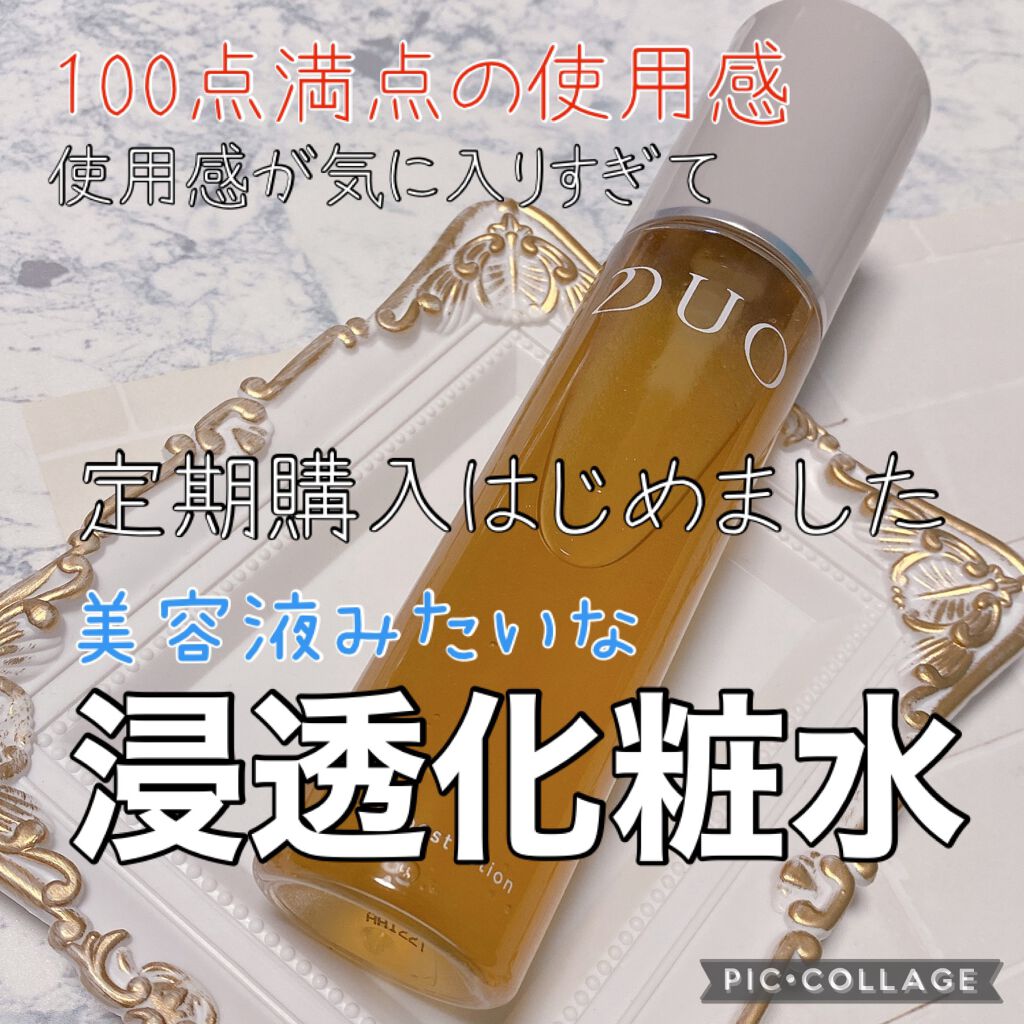 かぽ on LIPS 「乾燥やくすみ、ハリ不足のエイジングサインがあらわれがちな肌のダ..」(1枚目)