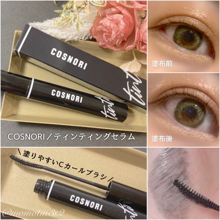 コスノリ アイラッシュティンティングセラム/COSNORI/まつげ美容液を使ったクチコミ(2枚目)