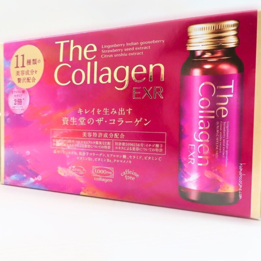 ザ・コラーゲン EXR <ドリンク>/ザ・コラーゲン/美容ドリンクを使ったクチコミ(2枚目)