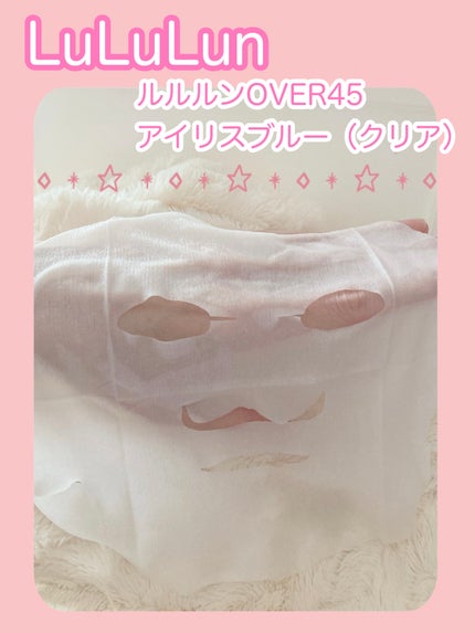 ルルルンOVER45 アイリスブルー(クリア)/ルルルン/シートマスク・パックを使ったクチコミ(2枚目)