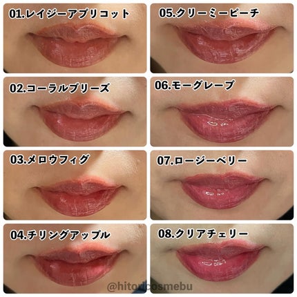 Dew Glaze Tint/NACIFIC/リップグロスを使ったクチコミ(4枚目)