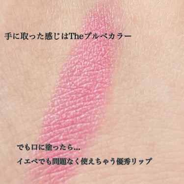 スーパー ラストラス リップスティック/REVLON/口紅を使ったクチコミ（2枚目）