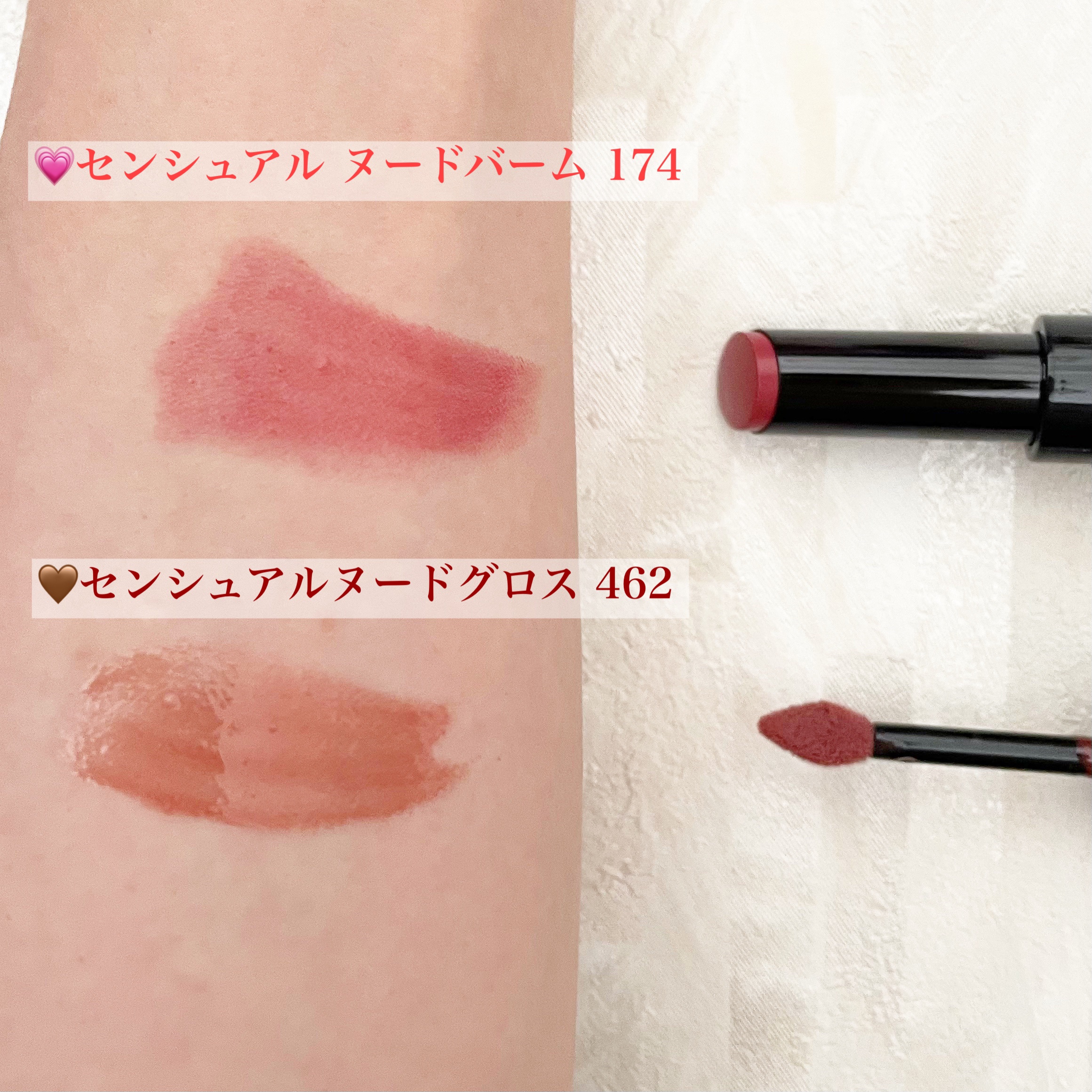 センシュアル ヌードバーム/HERA/リップバームを使ったクチコミ（2枚目）